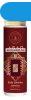 Body Luxuries Asad Red Testpermet 250ml / Asdaaf Ameerat Al 